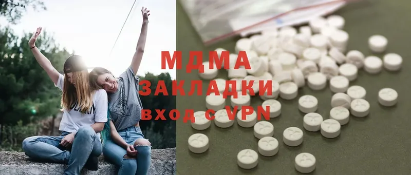 MDMA crystal  мориарти состав  Азнакаево 