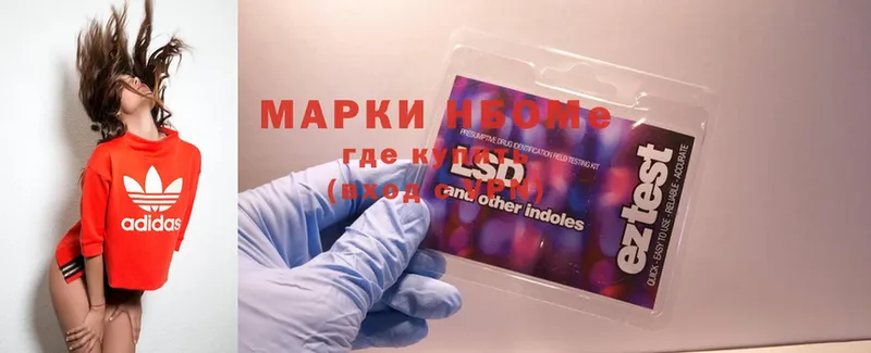 Марки 25I-NBOMe 1500мкг  mega   Азнакаево 