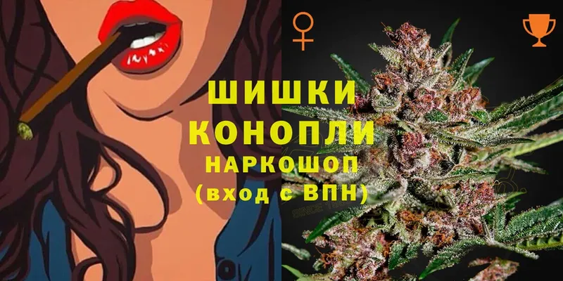 Бошки марихуана White Widow  Азнакаево 